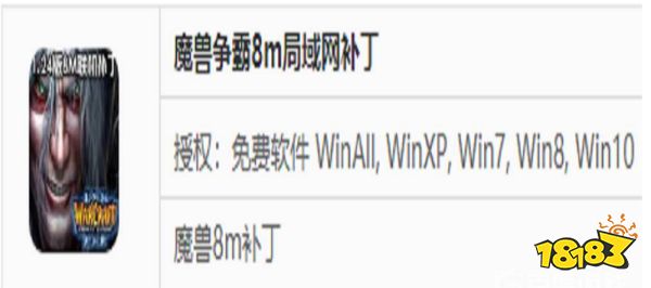 魔兽争霸3冰封王座地图太大玩不了怎么办 war3地图太大解决方法