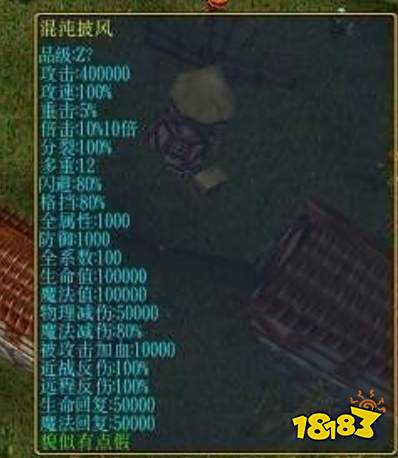 魔兽争霸3冰封王座校园修神录怎么过 war3校园修神录攻略