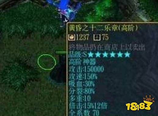 魔兽争霸3冰封王座校园修神录怎么过 war3校园修神录攻略