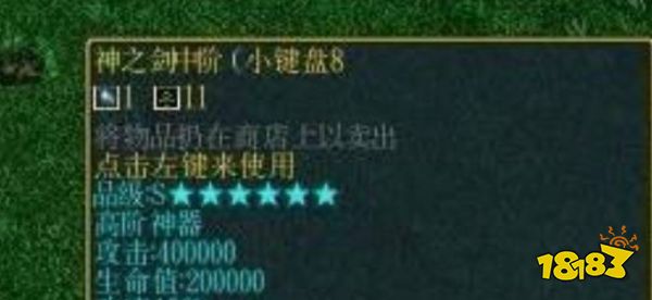 魔兽争霸3冰封王座校园修神录怎么过 war3校园修神录攻略