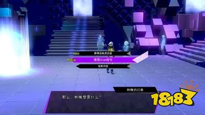 灵魂骇客2的灵魂矩阵怎么玩 灵魂矩阵玩法分享