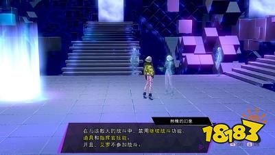 灵魂骇客2的灵魂矩阵怎么玩 灵魂矩阵玩法分享