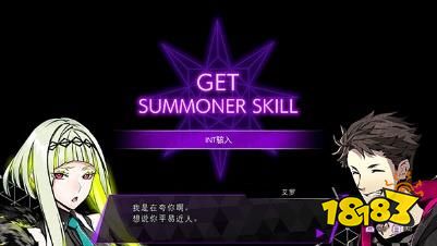 灵魂骇客2的灵魂矩阵怎么玩 灵魂矩阵玩法分享