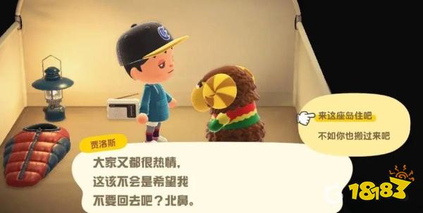 動物森友會全主線任務攻略 全主線劇情流程圖文攻略