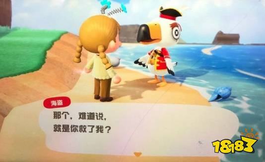 動物森友會海盜通信裝置在哪 海盜通信裝置位置分享