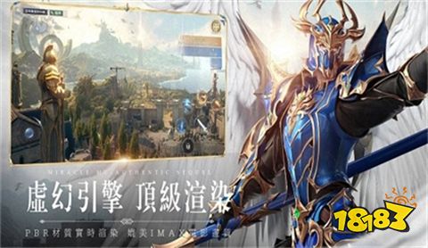 大天使之剑h5三端互通下载