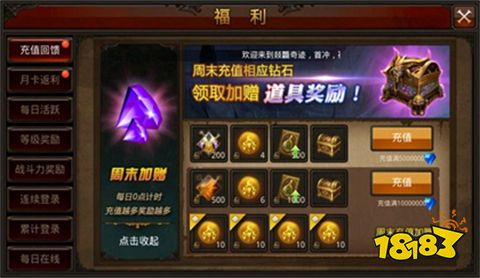 大天使之剑h5三端互通下载