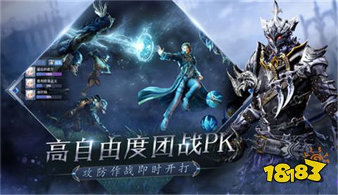 奇迹MU：觉醒新版本下载