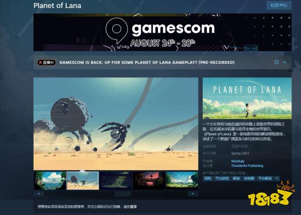 拉娜之星在哪买 游戏购买平台介绍