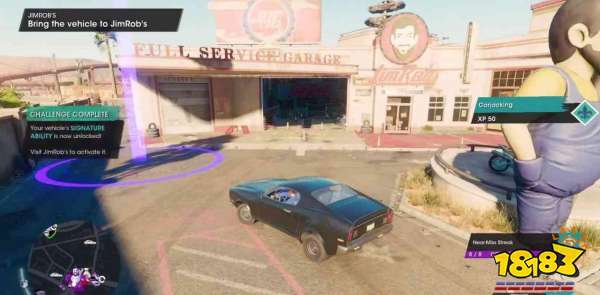 黑道圣徒重启版吉姆罗伯所需车辆在哪 吉姆罗伯所需车辆位置