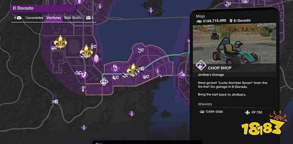 黑道圣徒重启版吉姆罗伯所需车辆在哪 吉姆罗伯所需车辆位置