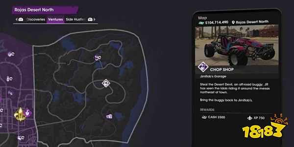 黑道圣徒重启版吉姆罗伯所需车辆在哪 吉姆罗伯所需车辆位置