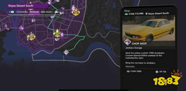 黑道圣徒重启版吉姆罗伯所需车辆在哪 吉姆罗伯所需车辆位置