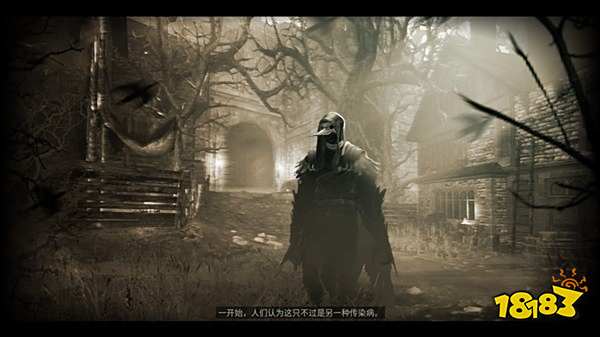 记忆边境背景故事介绍 剧情详情一览