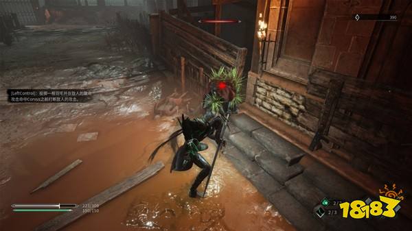 记忆边境背景故事介绍 剧情详情一览