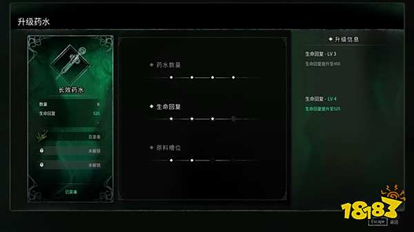 记忆边境背景故事介绍 剧情详情一览