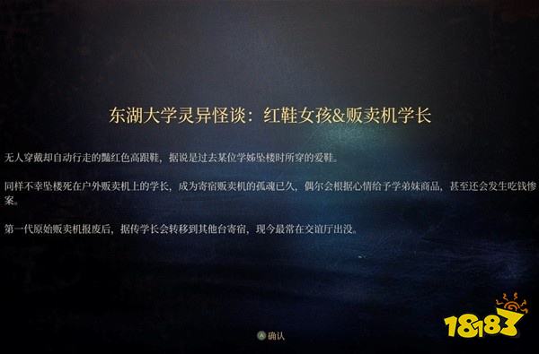 女鬼橋開魂路任務無盡的折磨攻略教程 任務無盡的折磨圖文攻略