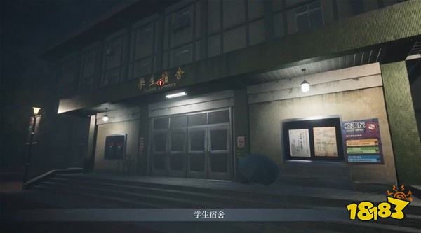 女鬼橋開魂路任務無盡的折磨攻略教程 任務無盡的折磨圖文攻略