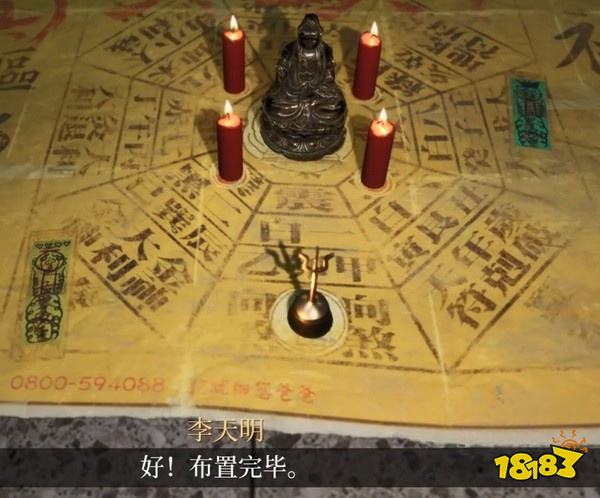 女鬼橋開魂路任務午夜靈異攻略教程 任務午夜靈異圖文攻略
