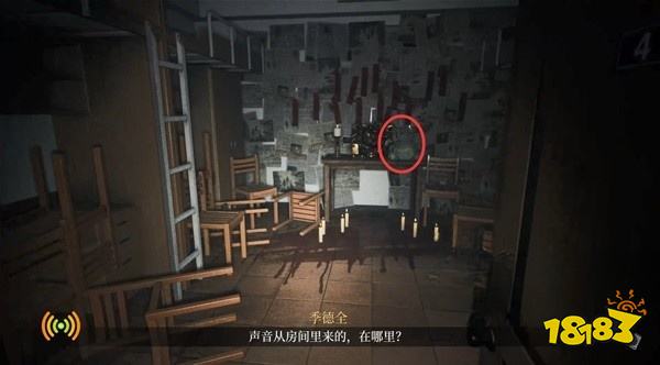 女鬼橋開魂路任務秘密過往攻略教程 任務秘密過往圖文攻略