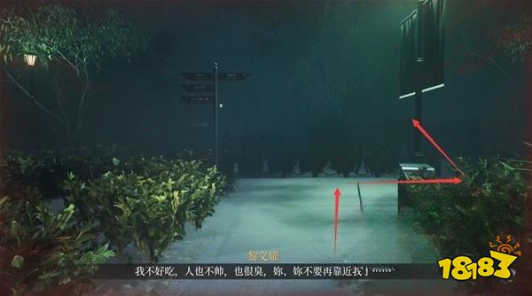 女鬼橋開魂路任務(wù)引爆攻略教程 任務(wù)引爆圖文攻略