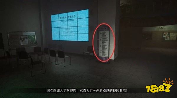 女鬼橋開魂路任務尋找生機攻略教程 任務尋找生機圖文攻略