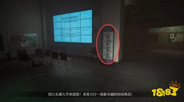 女鬼桥开魂路任务寻找生机攻略教程 任务寻找生机图文攻略