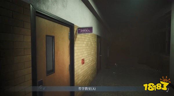 女鬼橋開魂路任務鎮校秘寶攻略教程 任務鎮校秘寶圖文攻略