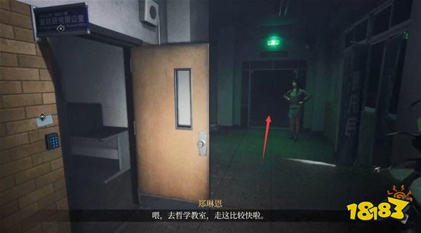 女鬼橋開魂路任務鎮校秘寶攻略教程 任務鎮校秘寶圖文攻略