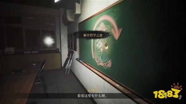 女鬼橋開魂路任務鎮校秘寶攻略教程 任務鎮校秘寶圖文攻略