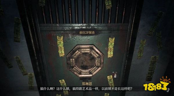 女鬼橋開魂路任務復仇攻略教程 任務復仇圖文攻略