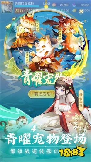 道友请留步官方手游下载