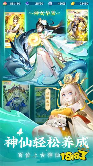 道友请留步官方手游下载