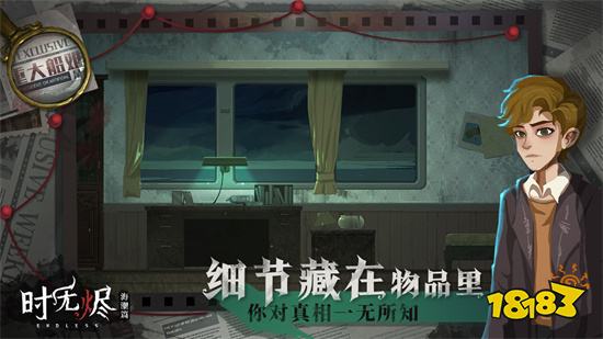 时无烬游戏安卓版下载