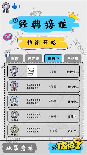 你画我歪手机联机版下载