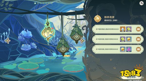 原神遍览深林任务攻略大合集 遍览深林四个活动任务要怎么做