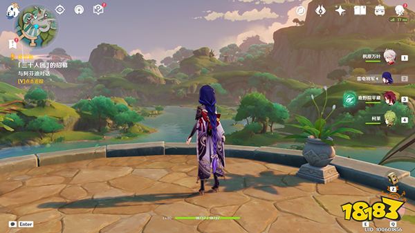 原神须弥声望系统怎么开启 须弥声望系统开启方式一览