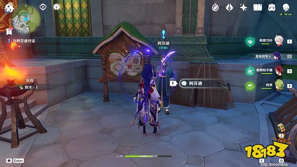 原神须弥声望系统怎么开启 须弥声望系统开启方式一览