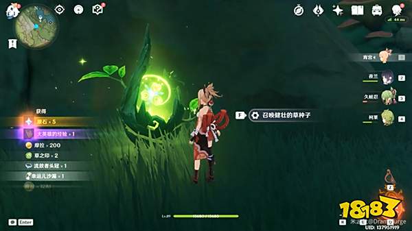 原神晴雨的经纬秘境开启攻略 晴雨的经纬秘境怎么解锁