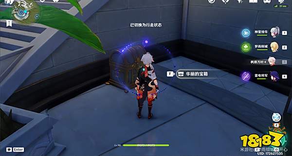 原神须弥城宝箱全收集 须弥城宝箱位置一览