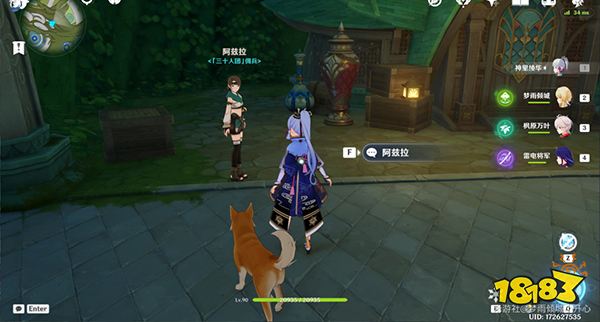 原神须弥城宝箱全收集 须弥城宝箱位置一览