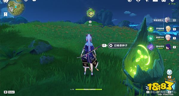 原神须弥城宝箱全收集 须弥城宝箱位置一览