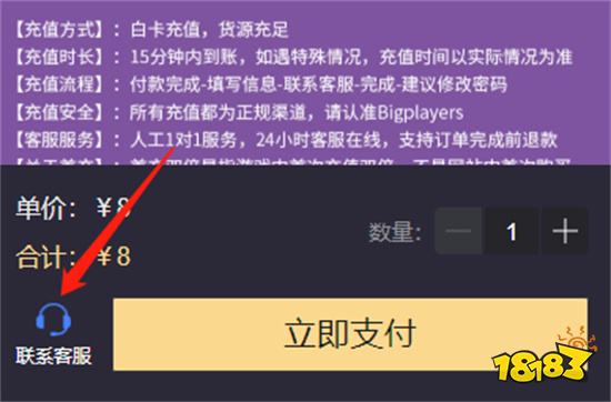 以闪亮之名日服代充平台推荐 正规海外游戏代充渠道