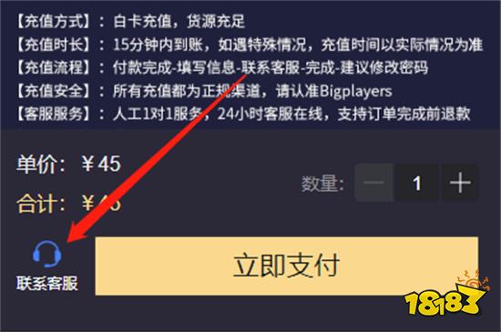 现代战舰第三方充值 海外游戏代充平台推荐