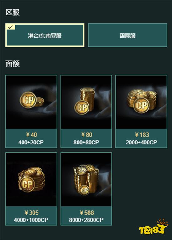 使命召唤手游代充网站 海外手游代充平台推荐