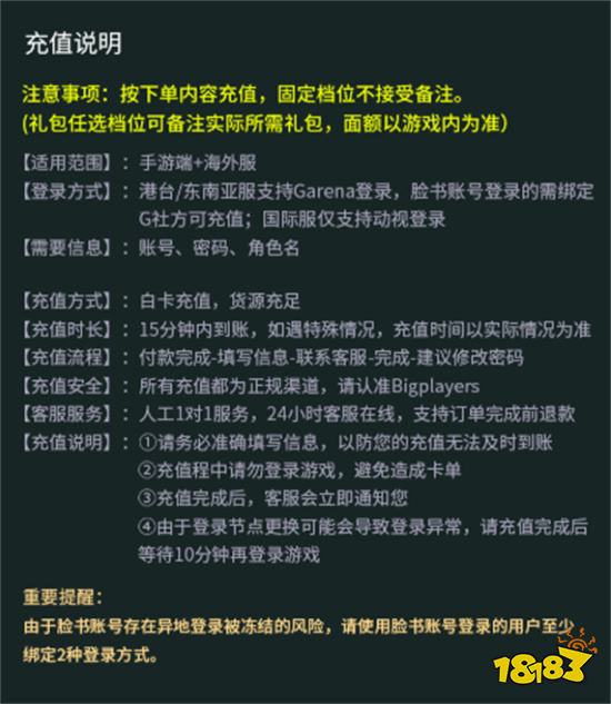 使命召唤手游代充网站 海外手游代充平台推荐