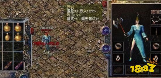 18183傳奇故事第三十八期：傳奇的失敗和版本更新有關嗎？
