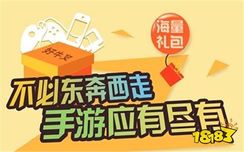 八門神器怎么修改游戲速度？