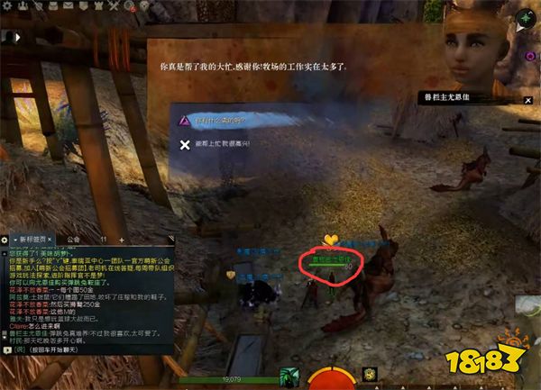 激战2兔子坐骑怎么拿 兔子坐骑获得方法