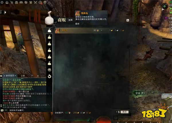 激战2兔子坐骑怎么拿 兔子坐骑获得方法